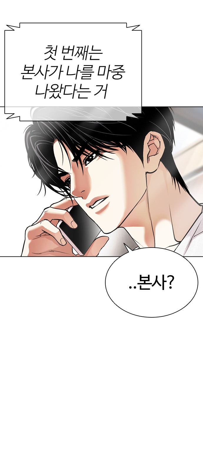 158 페이지