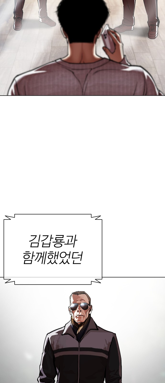 161 페이지