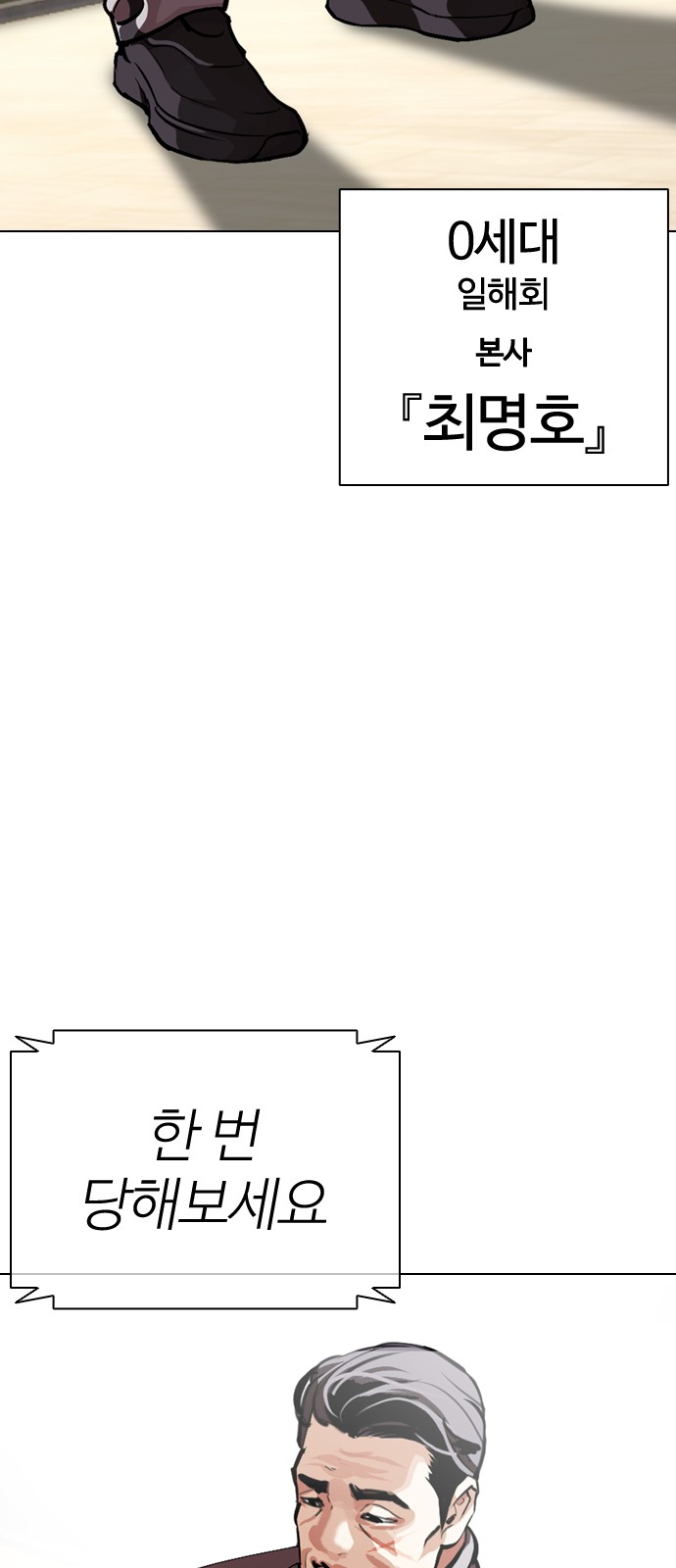 164 페이지