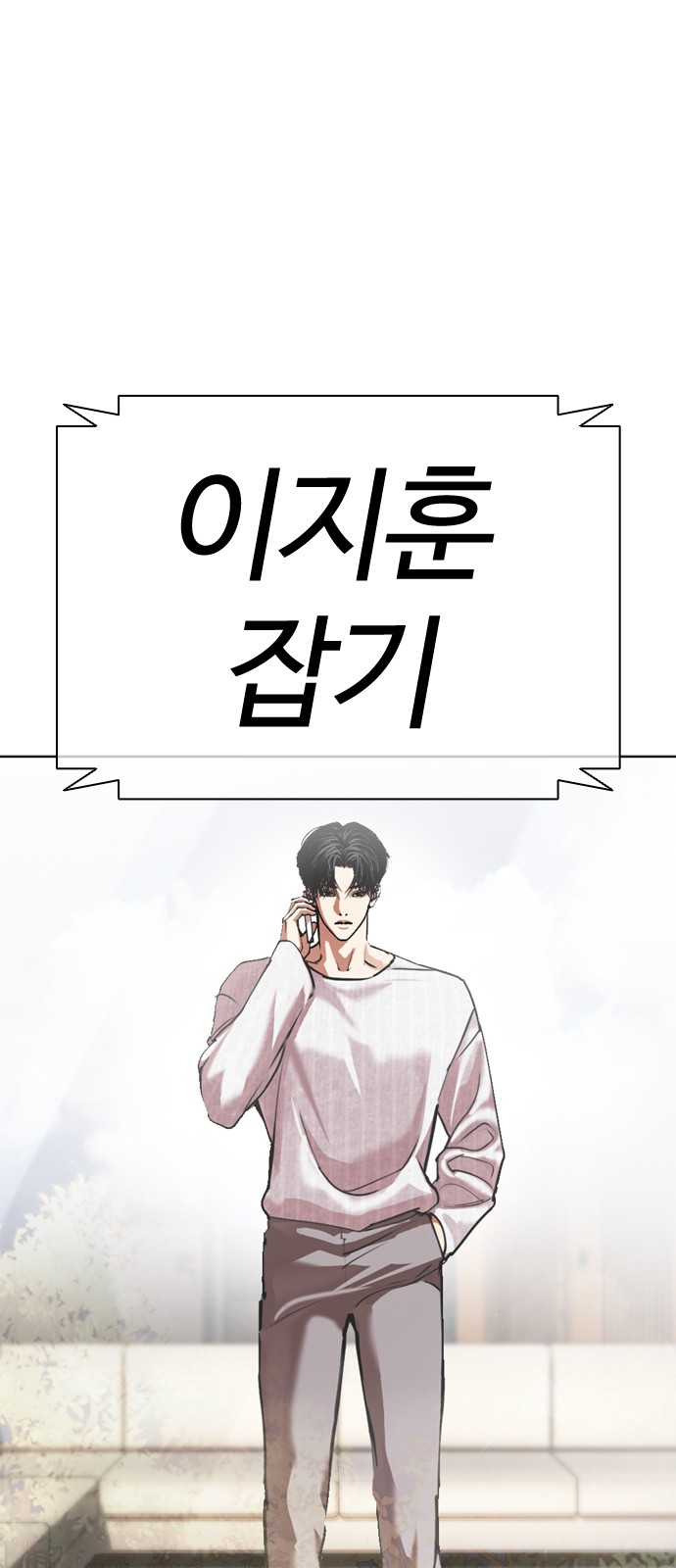 166 페이지