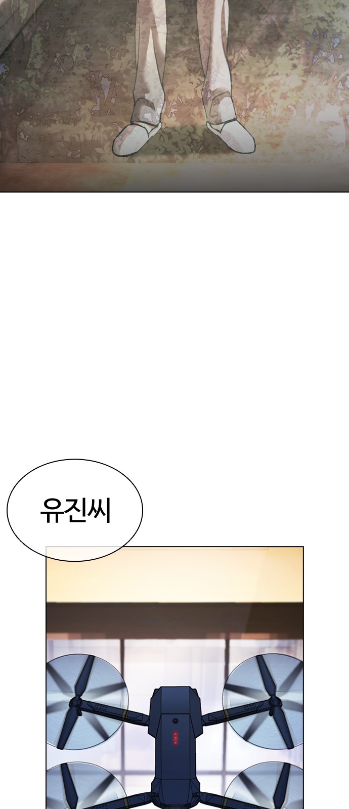 167 페이지