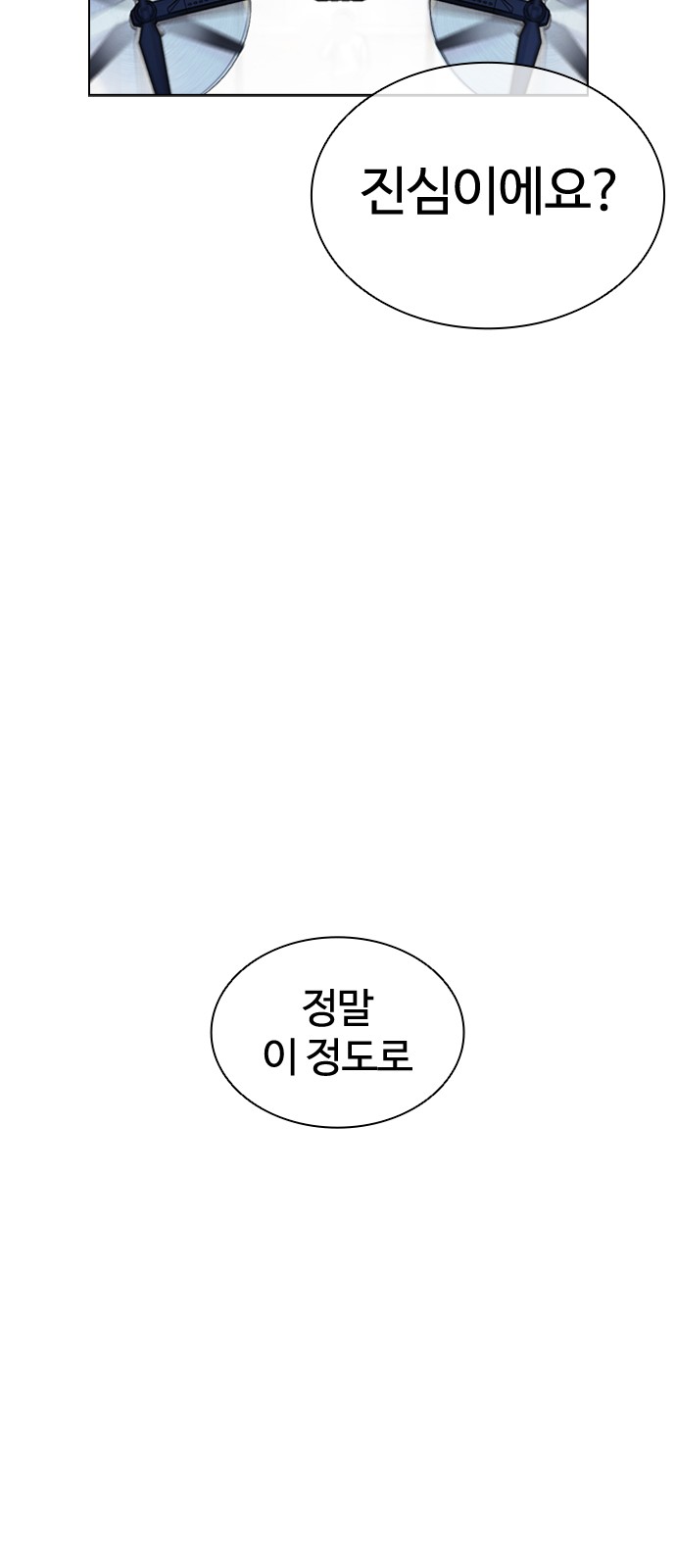 168 페이지