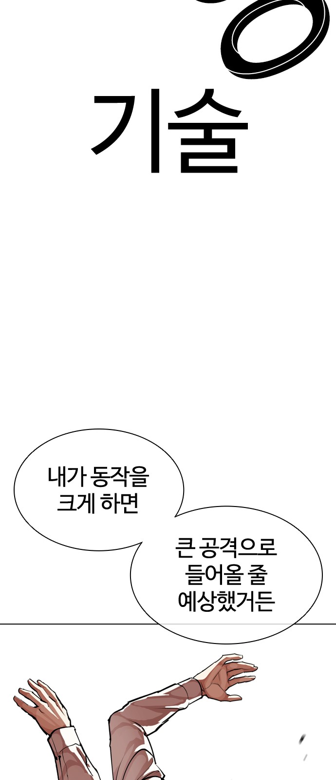 53 페이지