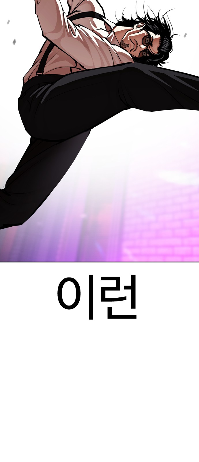 54 페이지