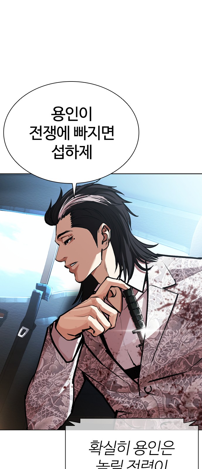 59 페이지