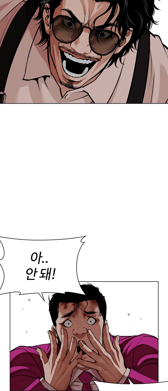 70 페이지