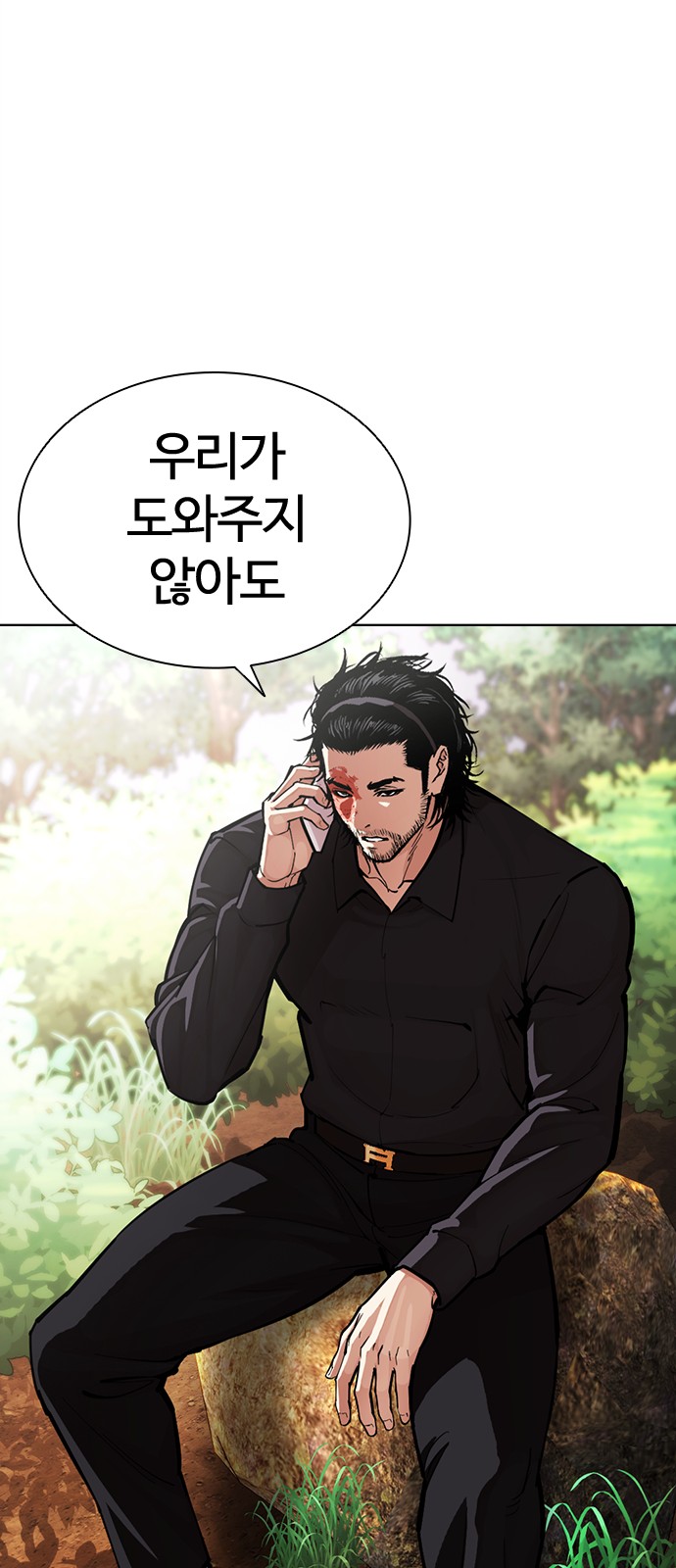 77 페이지