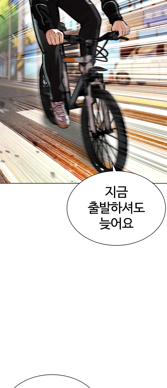 79 페이지