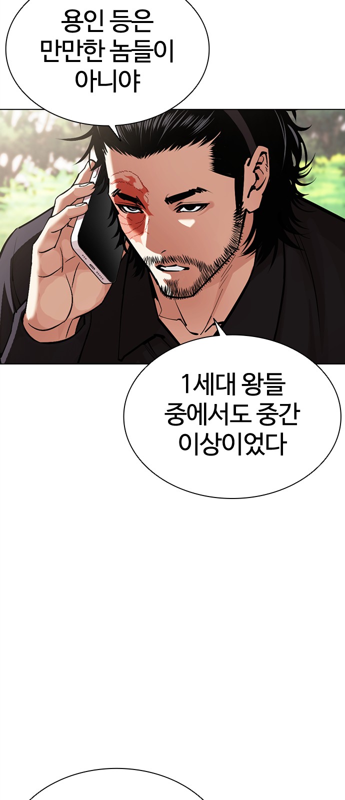 80 페이지