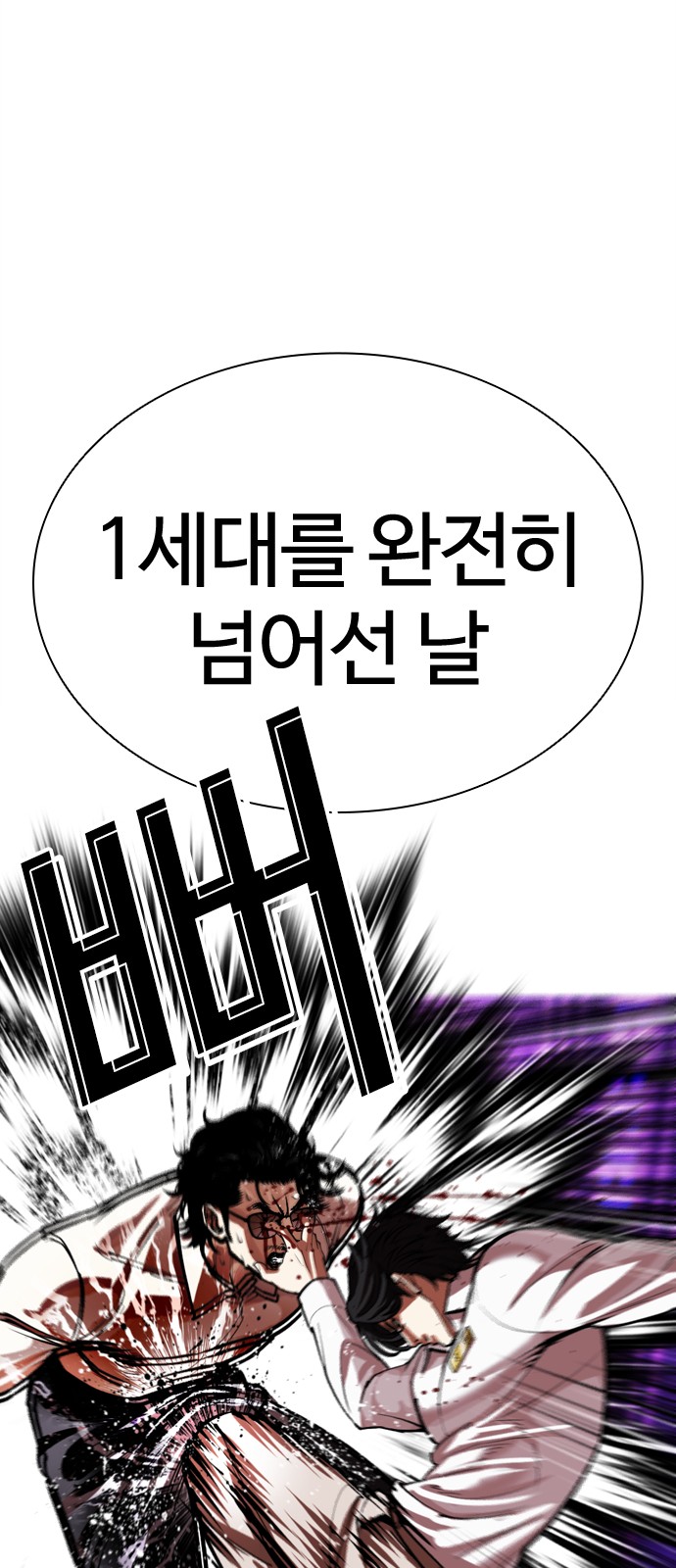 84 페이지
