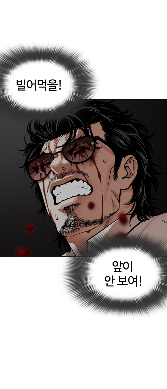 87 페이지