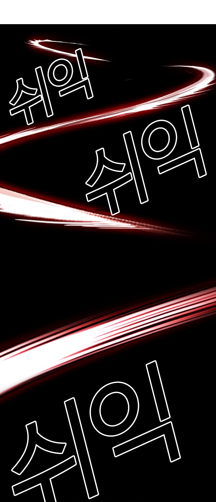 90 페이지