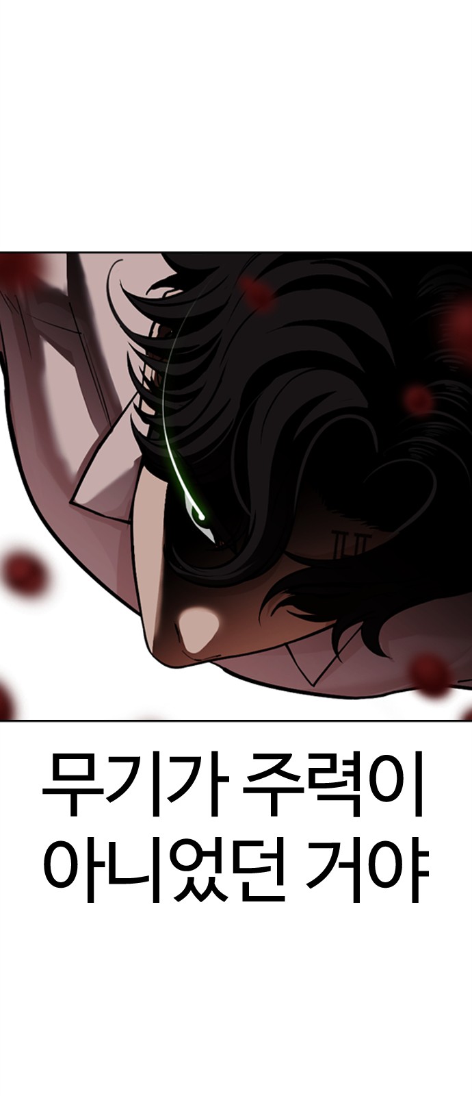 95 페이지
