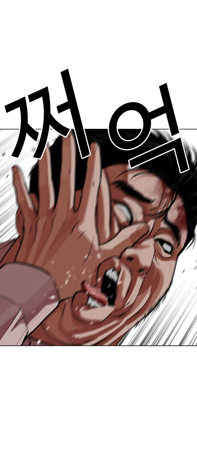98 페이지