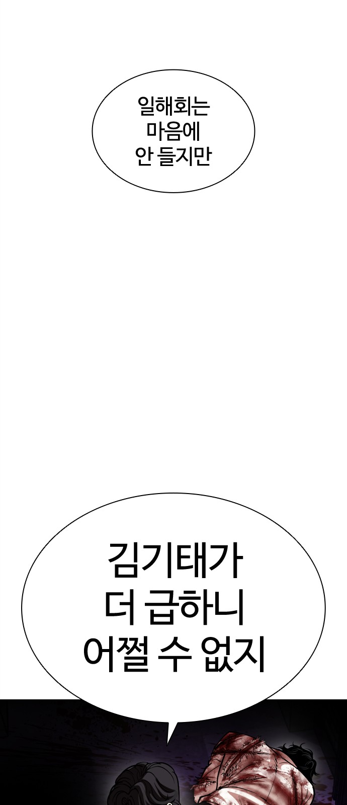 99 페이지