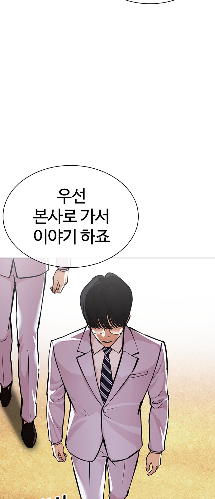 101 페이지