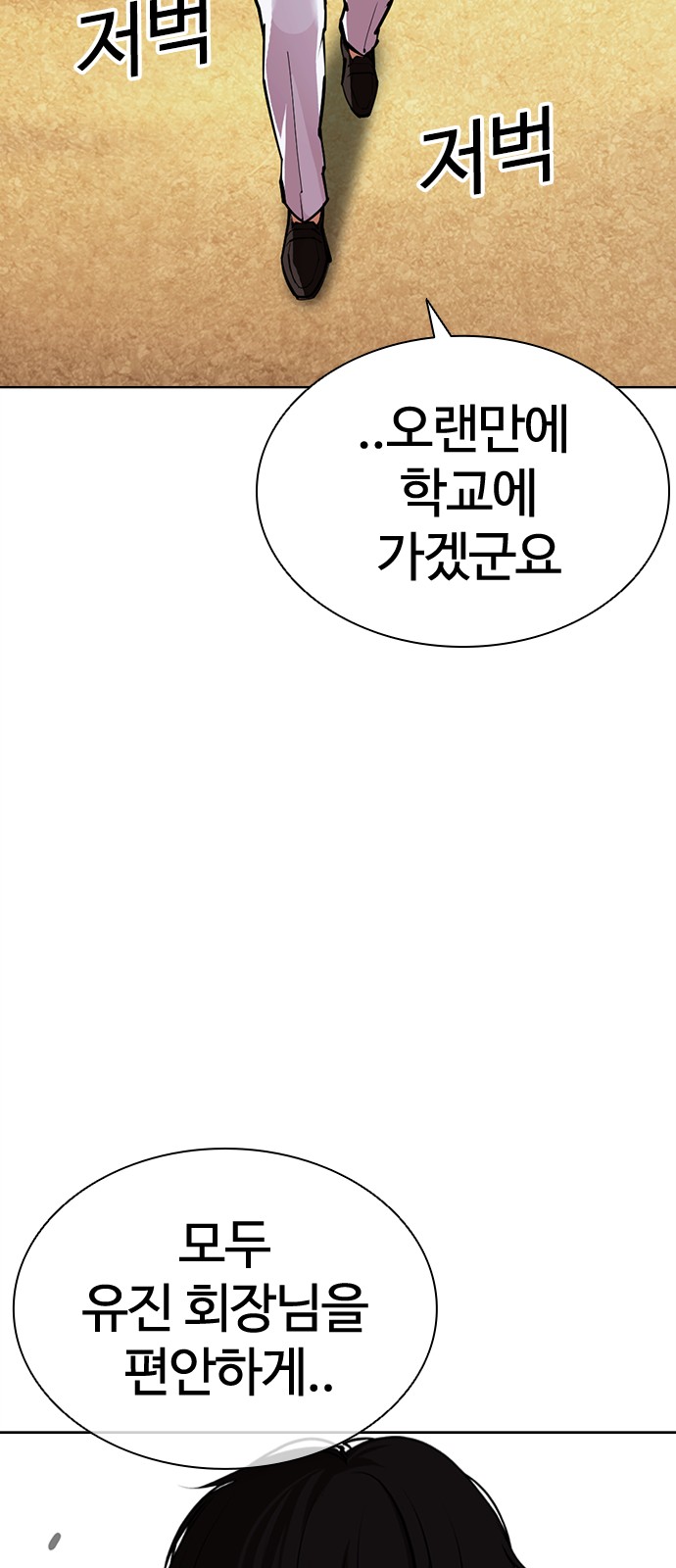 102 페이지