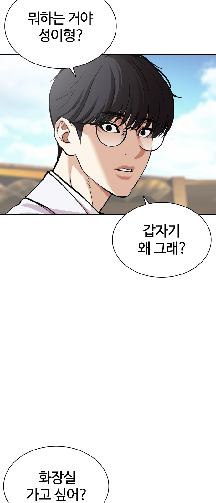 105 페이지