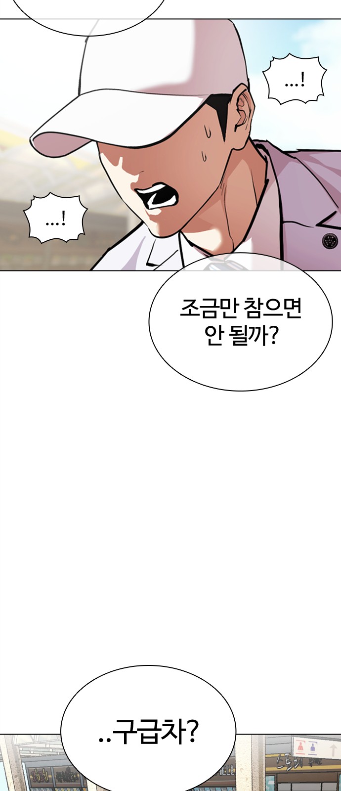 106 페이지