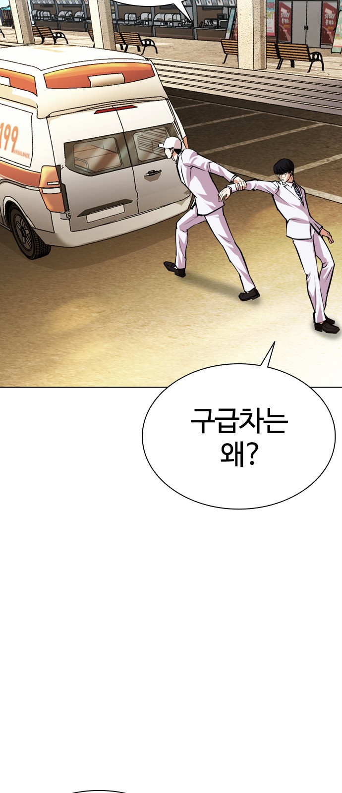 107 페이지