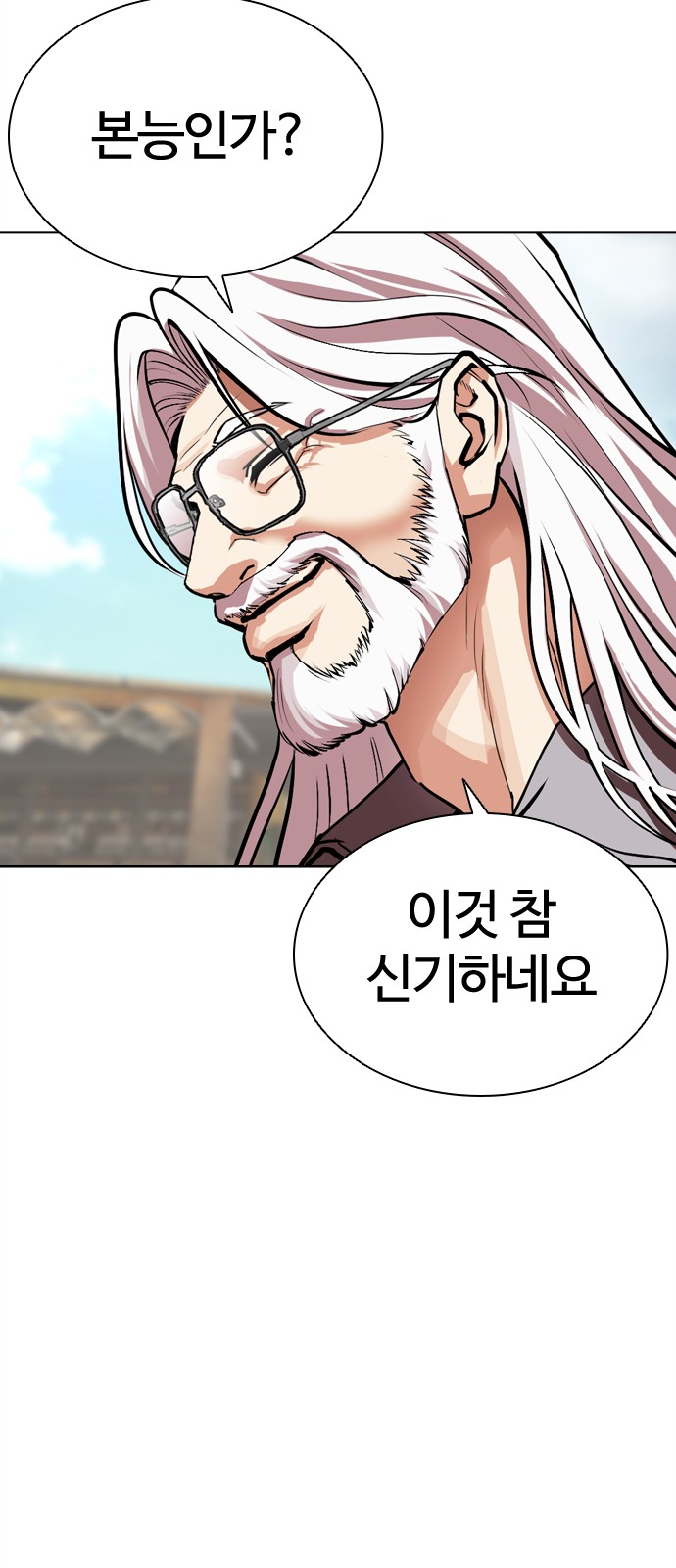 108 페이지