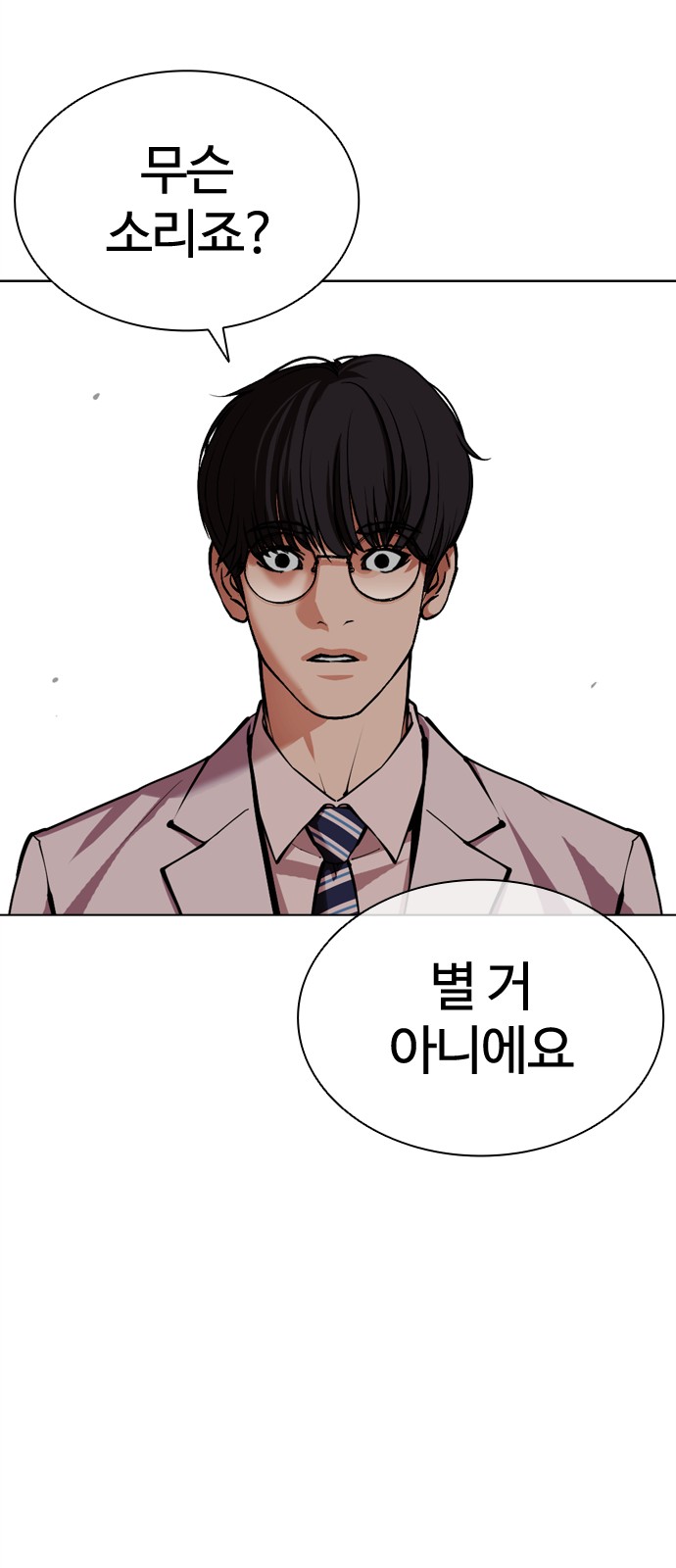 109 페이지