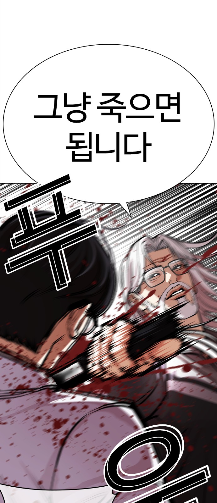 110 페이지