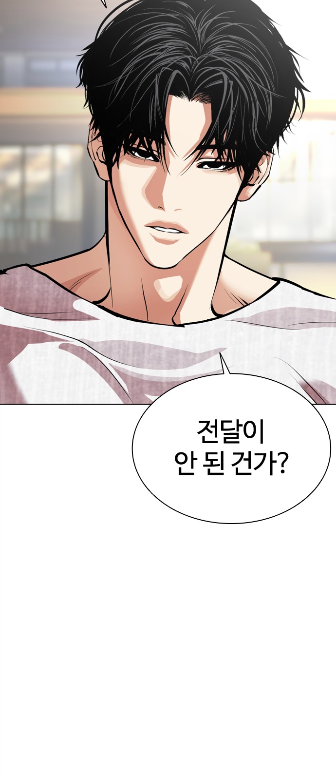 114 페이지