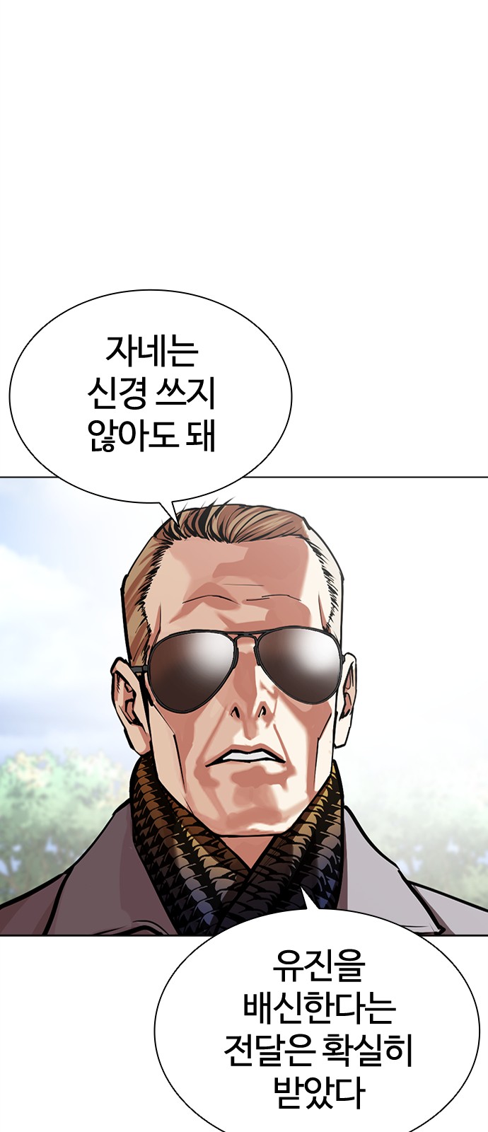 116 페이지