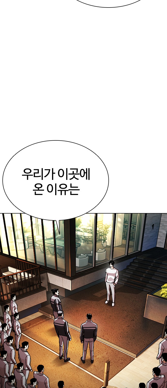 117 페이지