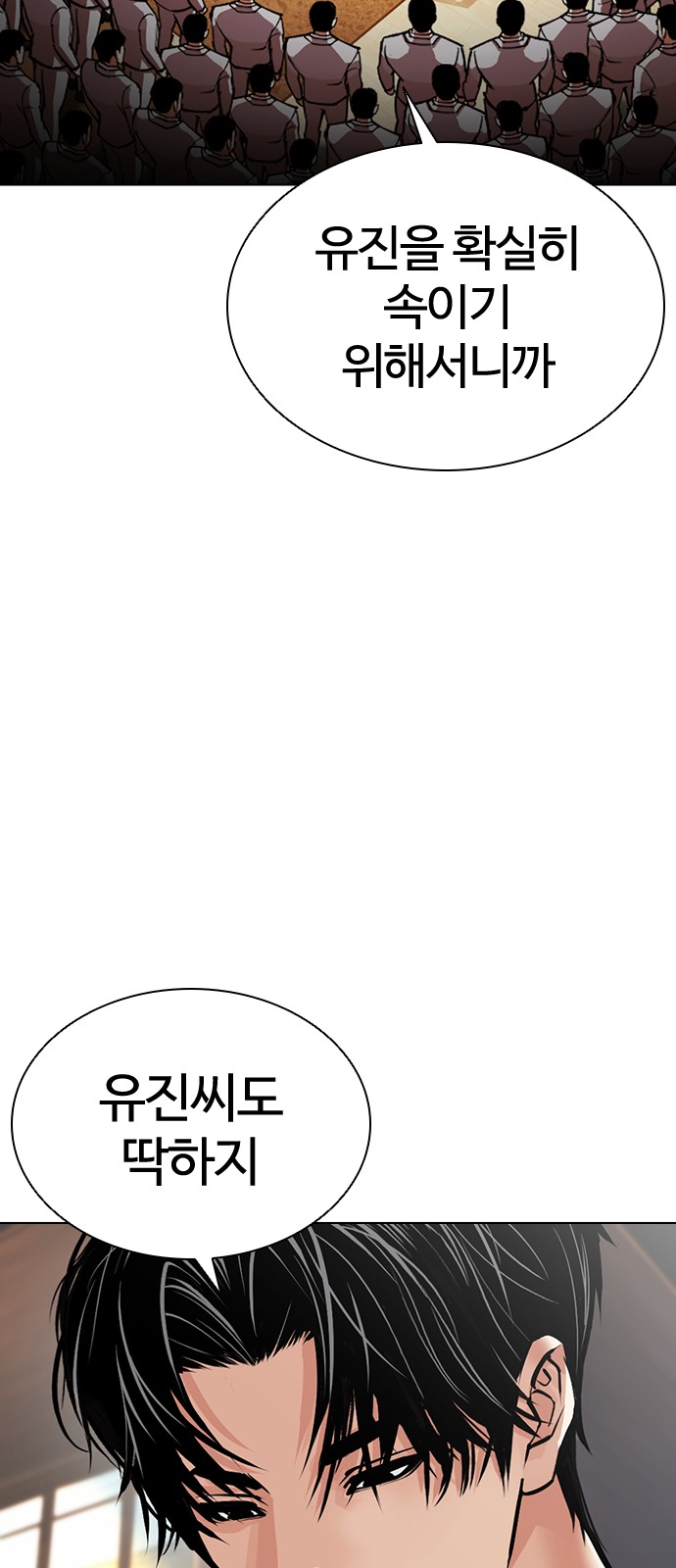 118 페이지