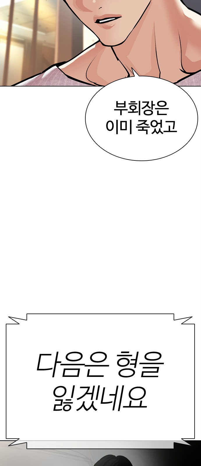 119 페이지