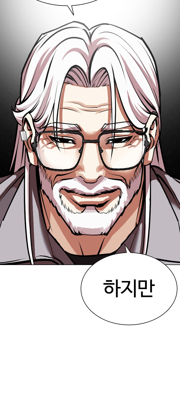 122 페이지