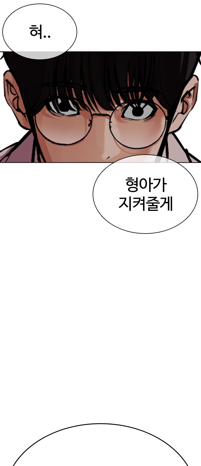 128 페이지
