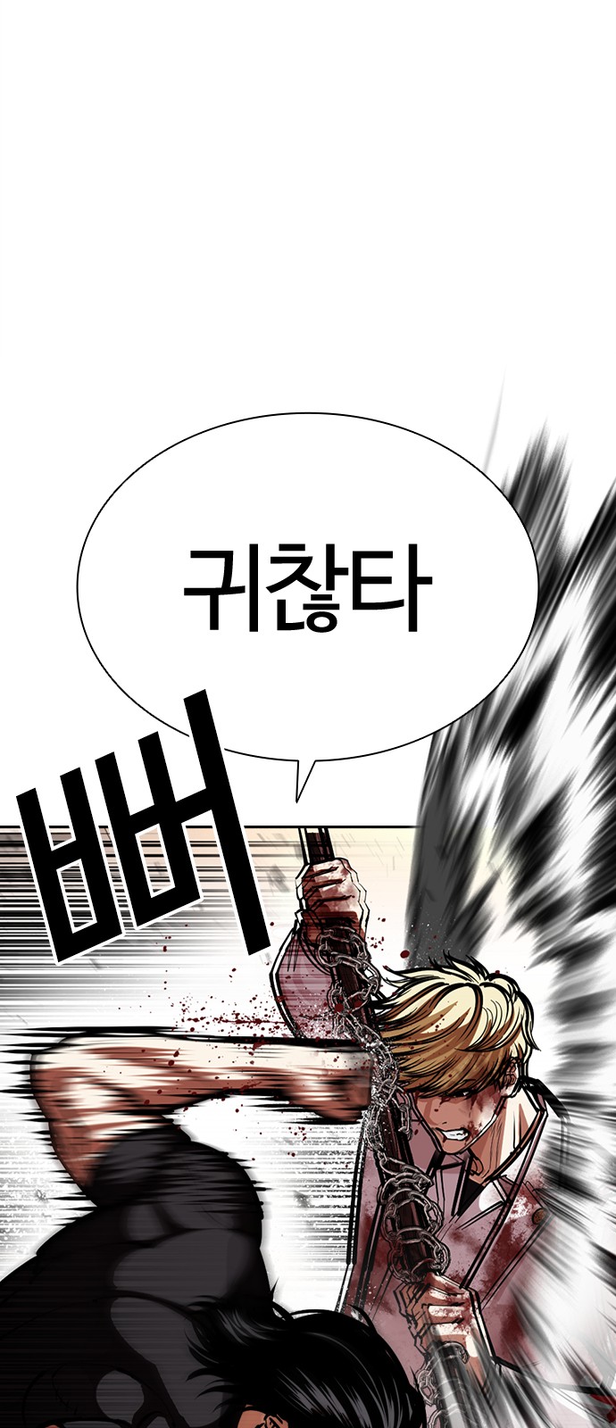 44 페이지