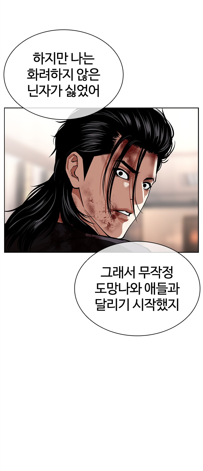 65 페이지