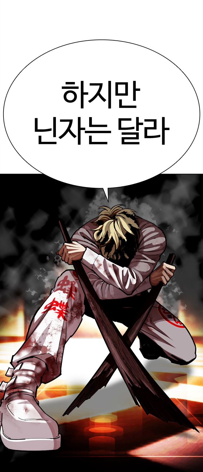 72 페이지