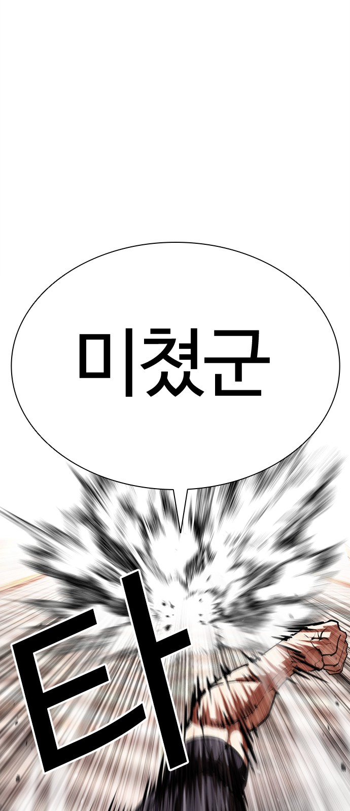 74 페이지