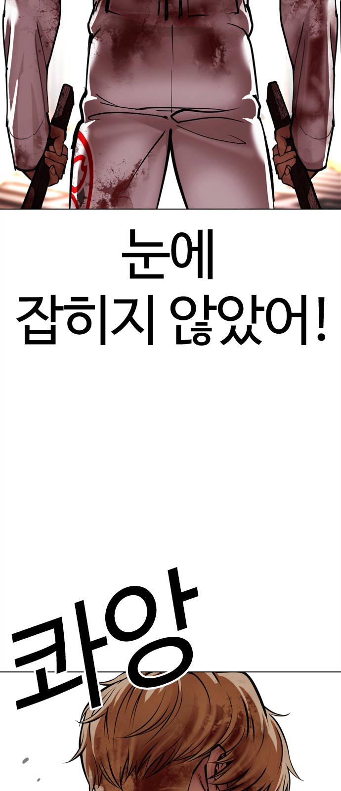 85 페이지