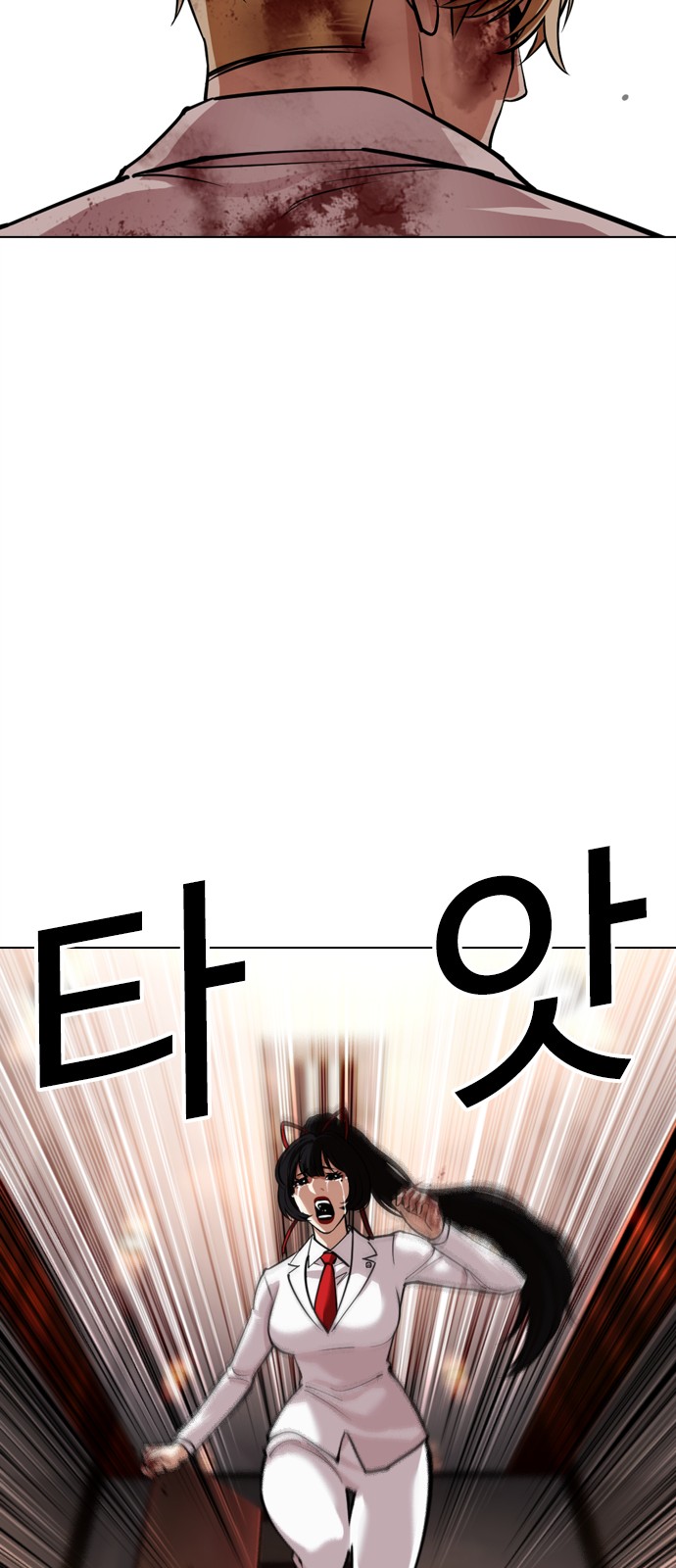 86 페이지
