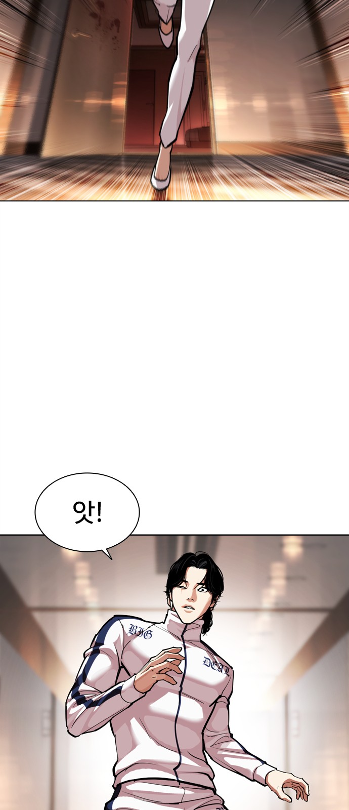 87 페이지