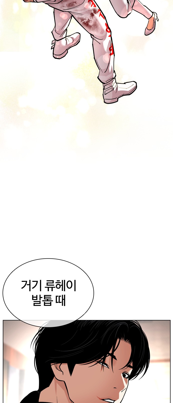 90 페이지