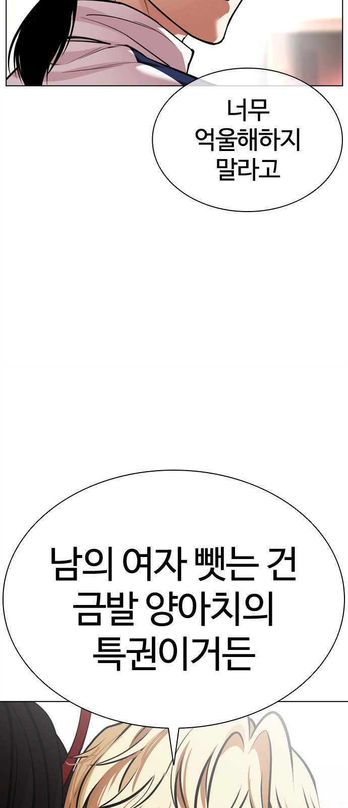 91 페이지