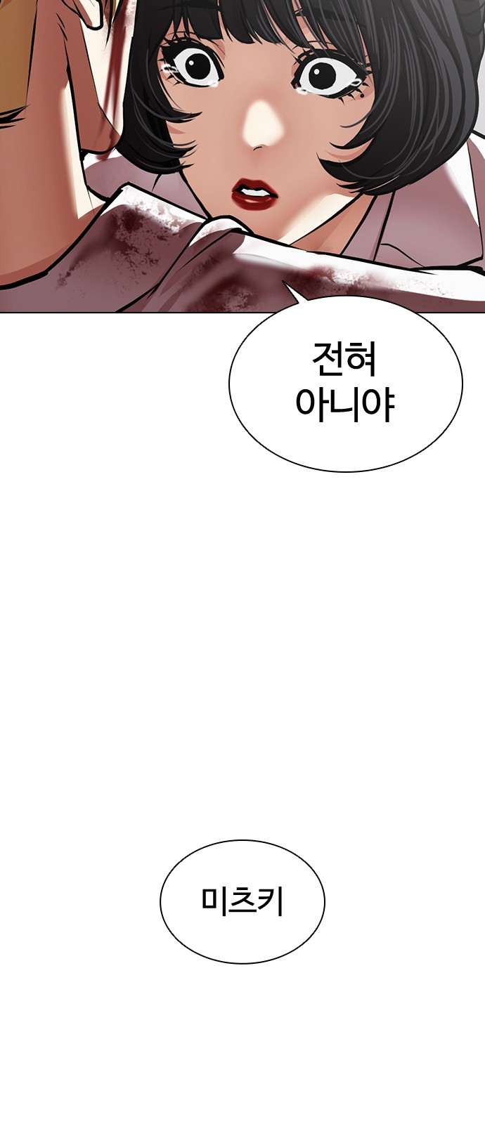 93 페이지