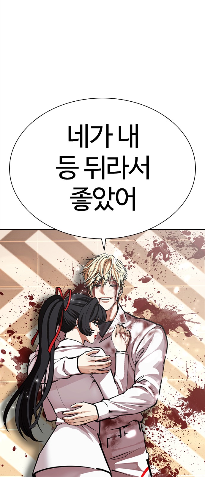 94 페이지