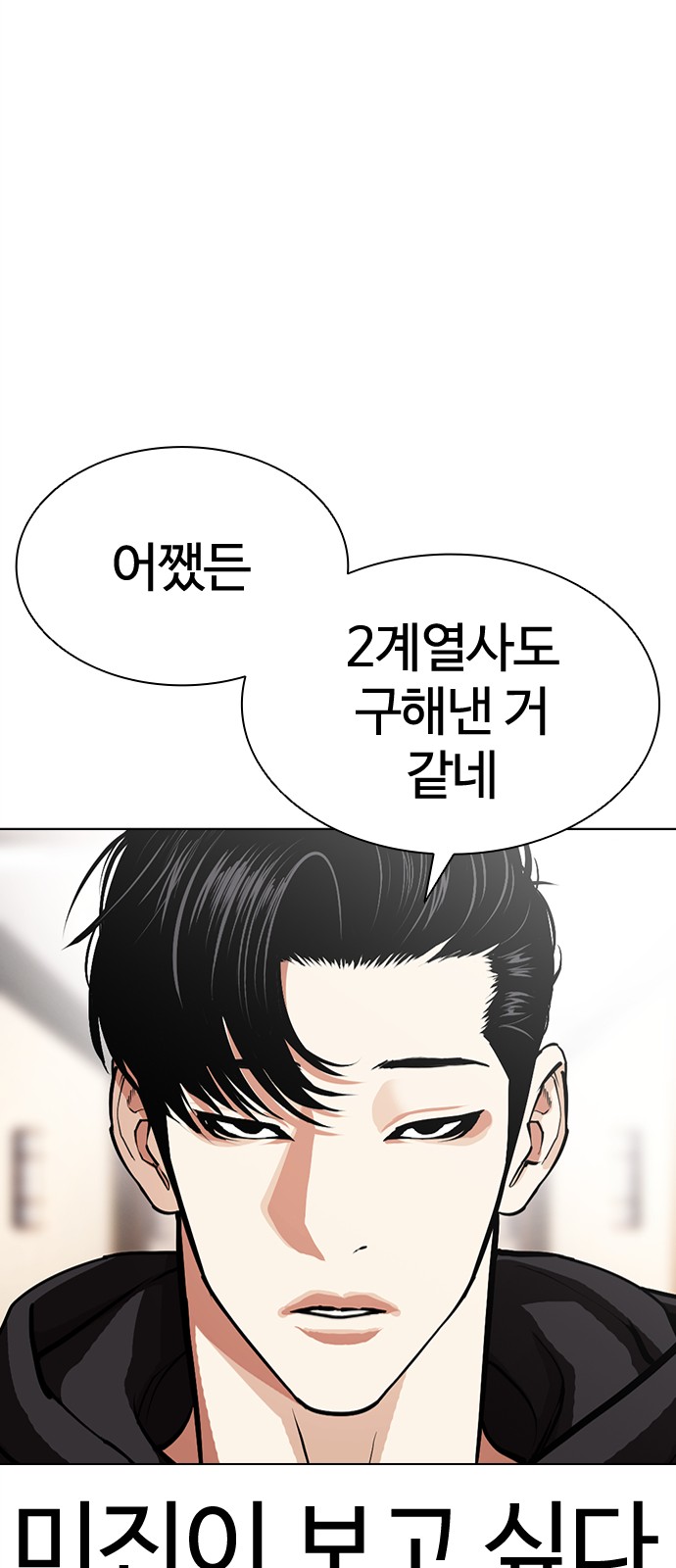 97 페이지