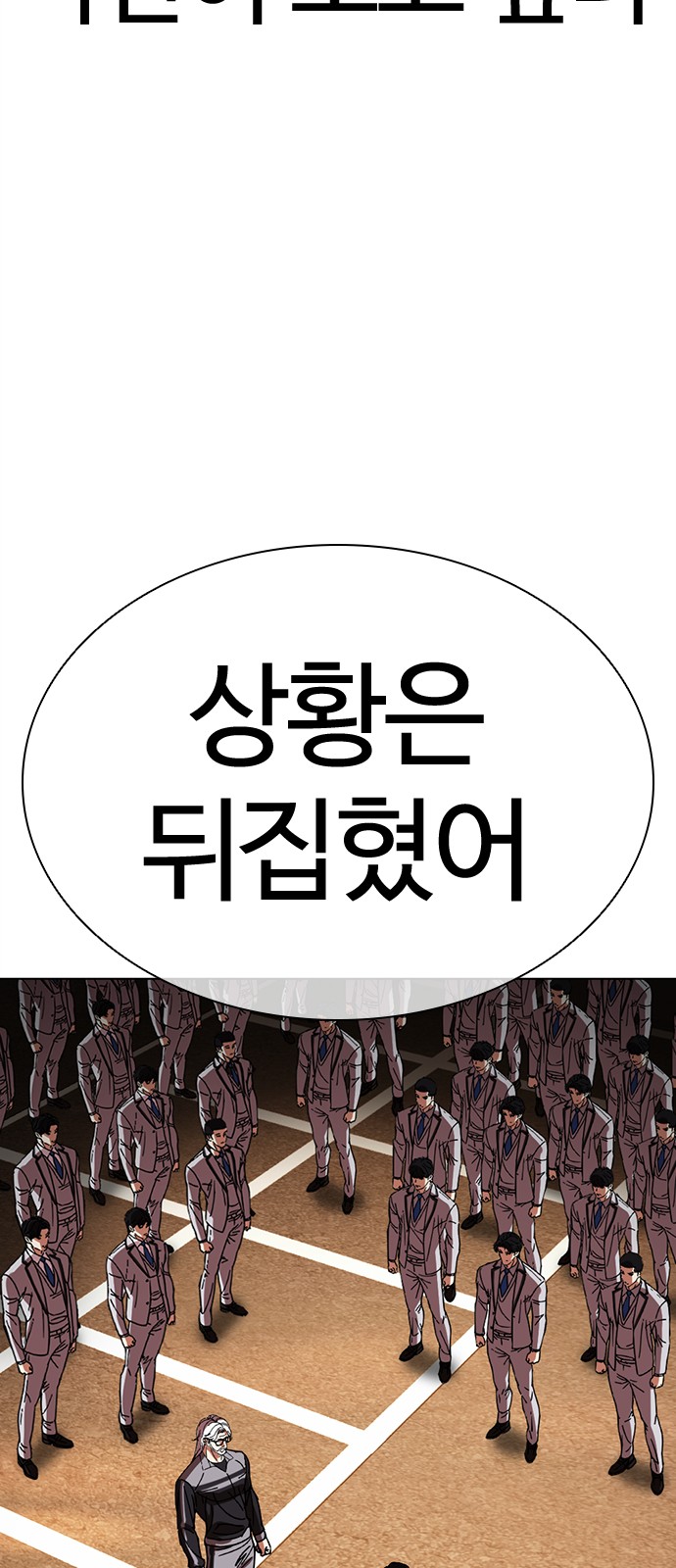 98 페이지