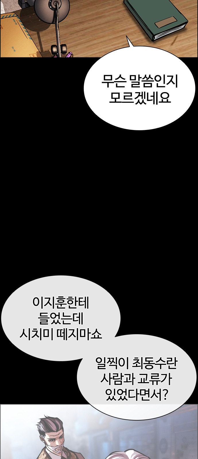 10 페이지