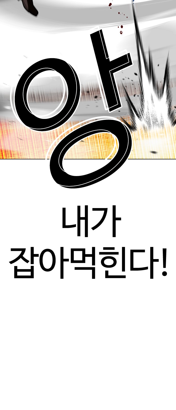 103 페이지