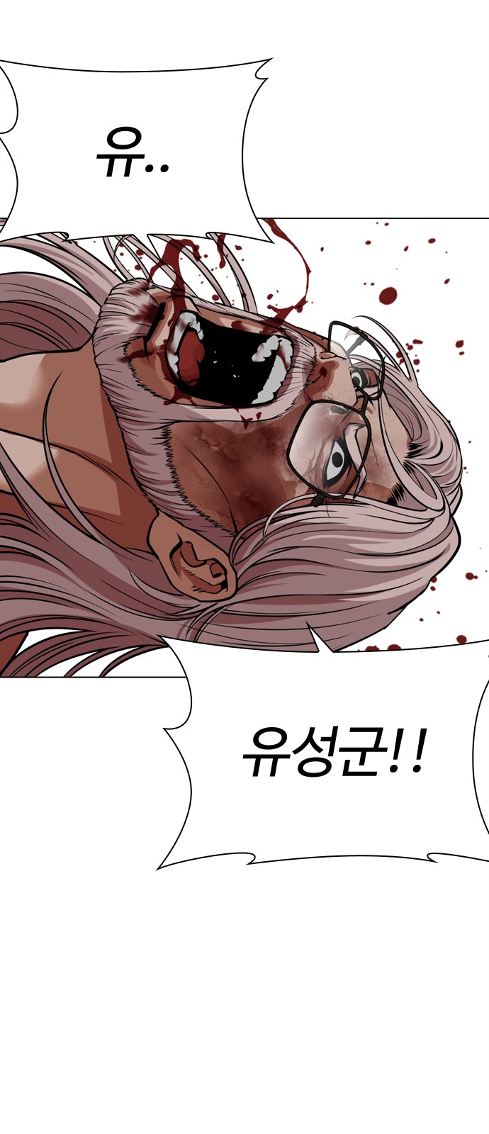 104 페이지